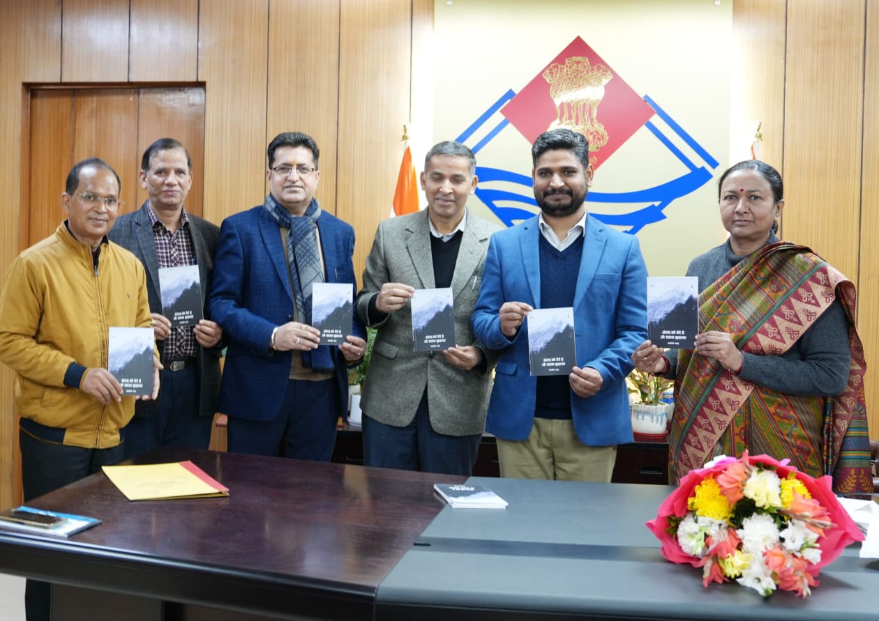 मुख्य सचिव ने पुस्तक ‘अंतस को घेरे जो सघन कुहासा’ का विमोचन किया