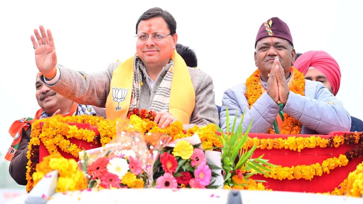सीएम धामी ने उधमसिंह नगर जिले के अलग-अलग क्षेत्रों में रोड शो और जनसभा संबोधित की