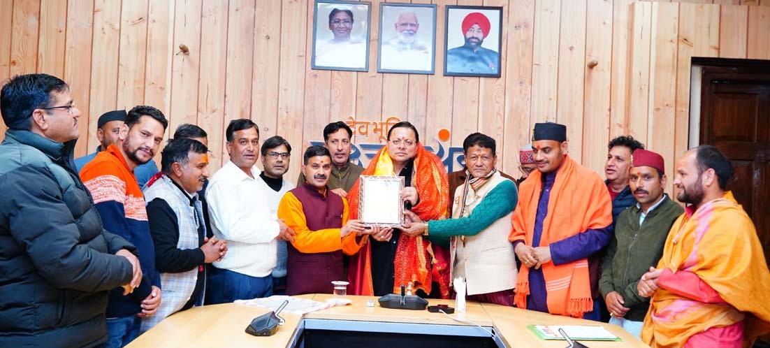 राज्य सरकार तीर्थ पुरोहितों की सहयोगी बनकर चार धाम की यात्रा को और अधिक सफल बनाएगी : मुख्यमंत्री