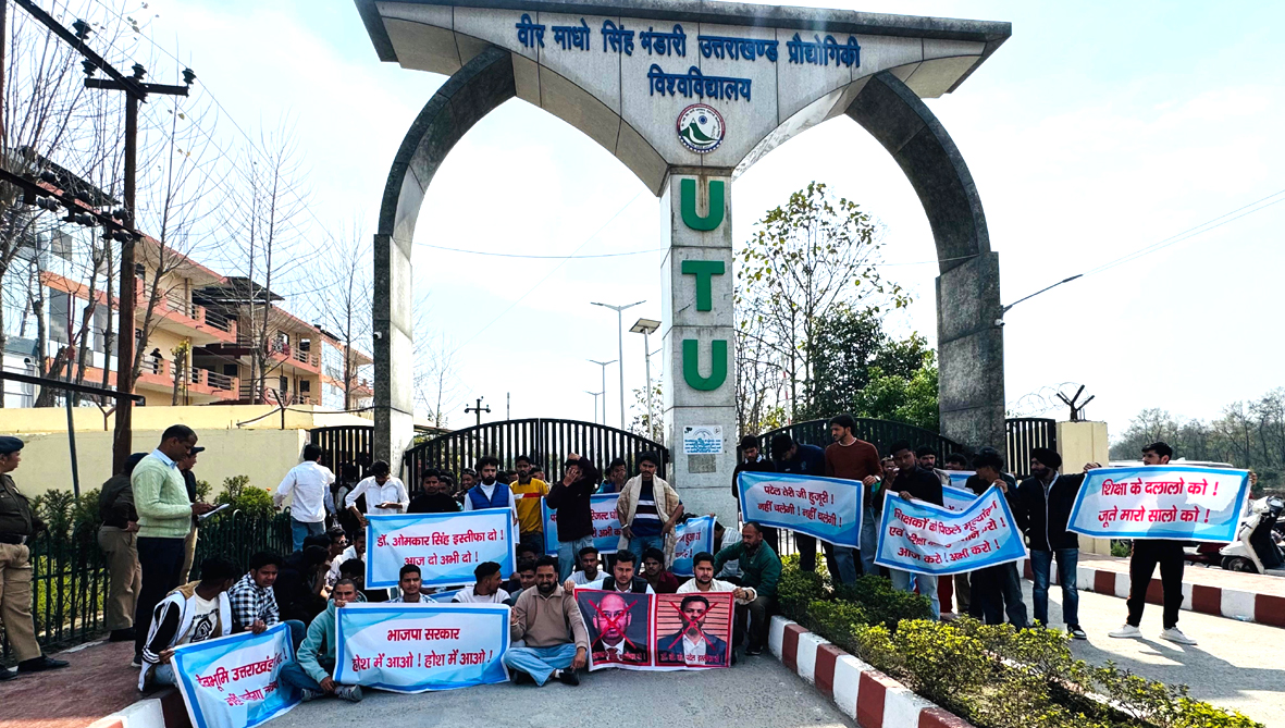 UTU कुलपति डॉ. ओंकार सिंह एवं परीक्षा नियंत्रक डॉ. वी के पटेल की तत्काल बर्खास्तगी की मांग को लेकर छात्रों का शांतिपूर्ण धरना 