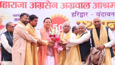 सीएम धामी ने महाराजा अग्रसेेन अग्रवाल आश्रम ट्रस्ट के नवनिर्मित भवन का शुभारम्भ किया