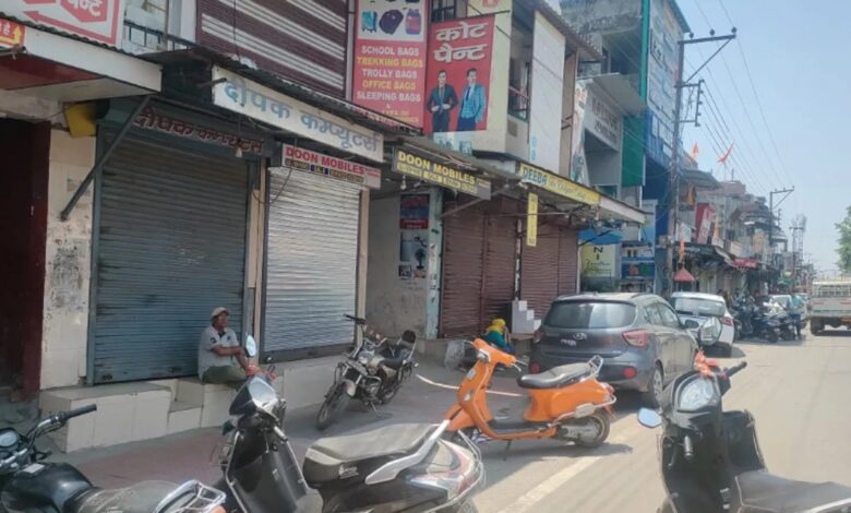 पलगाम आतंकी हमले के विरोध में पछवादून का बाजार रहा बंद पलगाम आतंकी हमले के विरोध में पछवादून का बाजार रहा बंद