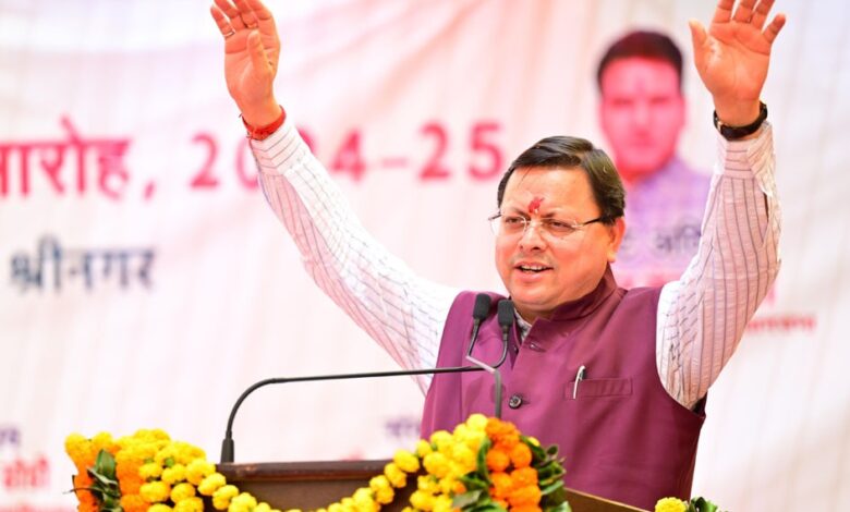 राज्य सरकार विश्वविद्यालयों के विकास के लिए पूर्ण रूप से प्रतिबद्ध : सीएम राज्य सरकार विश्वविद्यालयों के विकास के लिए पूर्ण रूप से प्रतिबद्ध : सीएम