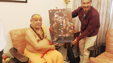 शारदा पीठाधीश्वर जगद्‌गुरू शंकराचार्य स्वामी राज राजेश्वराश्रम जी महाराज ने पैन इंडिया फिल्म ‘फायर वारियर्स’ के गीत ‘भागीरथों पुनः उठो’ का विमोचन किया