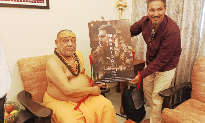 शारदा पीठाधीश्वर जगद्गुरू शंकराचार्य स्वामी राज राजेश्वराश्रम जी महाराज ने पैन इंडिया फिल्म ‘फायर वारियर्स’ के गीत ‘भागीरथों पुनः उठो’ का विमोचन किया शारदा पीठाधीश्वर जगद्गुरू शंकराचार्य स्वामी राज राजेश्वराश्रम जी महाराज ने पैन इंडिया फिल्म ‘फायर वारियर्स’ के गीत ‘भागीरथों पुनः उठो’ का विमोचन किया