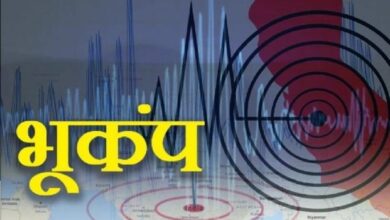 धारचूला से बंगापानी तक कांपी धरती, महसूस हुए  3.1 मैग्नीट्यूड भूकंप के झटके