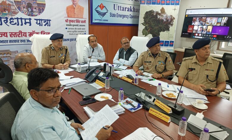 राज्य आपातकालीन परिचालन केंद्र से हुई मॉक ड्रिल की निगरानी राज्य आपातकालीन परिचालन केंद्र से हुई मॉक ड्रिल की निगरानी
