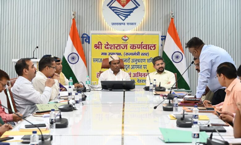 मुख्यमंत्री के संकल्प, समाज के कल्याण को तत्पर रहें विभागः देशराज कर्णवाल मुख्यमंत्री के संकल्प, समाज के कल्याण को तत्पर रहें विभागः देशराज कर्णवाल