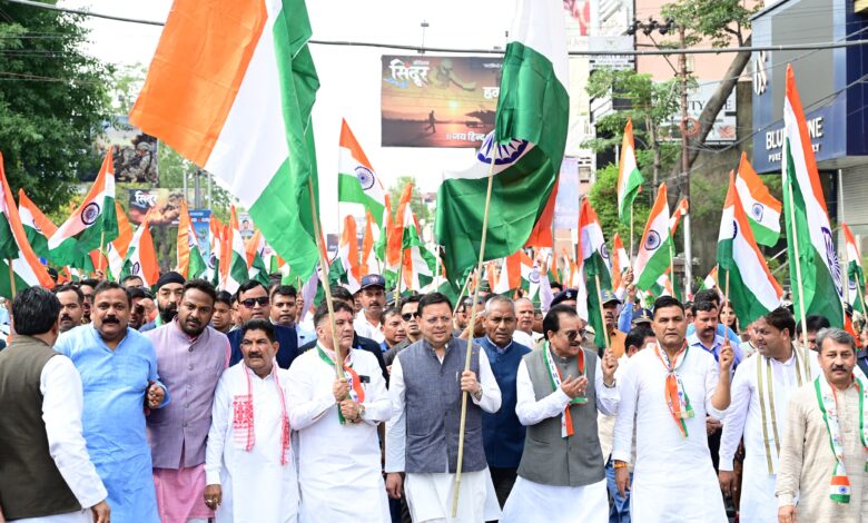 मुख्यमंत्री धामी के नेतृत्व में “तिरंगा शौर्य सम्मान यात्रा” का किया गया भव्य आयोजन मुख्यमंत्री धामी के नेतृत्व में “तिरंगा शौर्य सम्मान यात्रा” का किया गया भव्य आयोजन