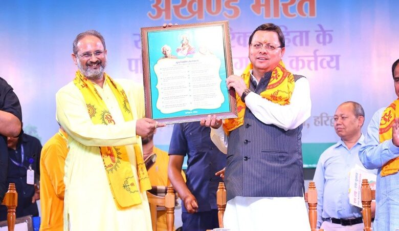 यूसीसी लागू होने से प्रदेश में महिला सशक्तिकरण के एक नये अध्याय की हुई शुरूआत : मुख्यमंत्री यूसीसी लागू होने से प्रदेश में महिला सशक्तिकरण के एक नये अध्याय की हुई शुरूआत : मुख्यमंत्री
