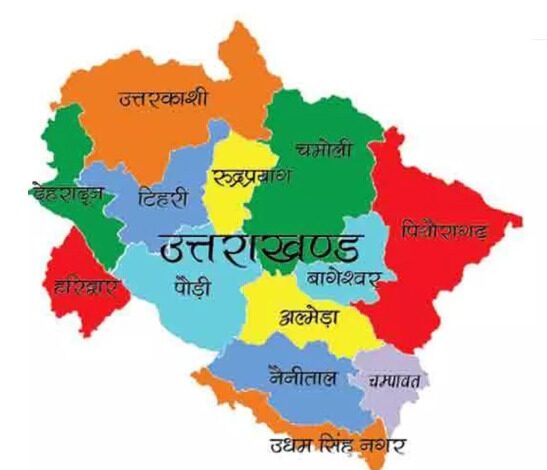 उत्तराखंड का शानदार प्रदर्शन: छोटे राज्यों में वित्तीय प्रदर्शन में गोवा के बाद दूसरा स्थान उत्तराखंड का शानदार प्रदर्शन: छोटे राज्यों में वित्तीय प्रदर्शन में गोवा के बाद दूसरा स्थान