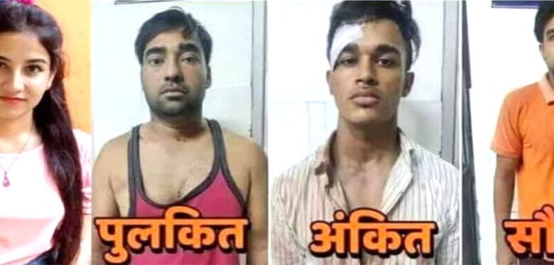 अंकिता हत्याकांड में तीनों आरोपी दोषी करार, उम्रकैद की सजा अंकिता हत्याकांड में तीनों आरोपी दोषी करार, उम्रकैद की सजा