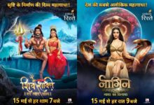 कलर्स रिश्ते पर देखिये बेहतरीन शोज़ का नया लाईन-अप – 15 मई से सिर्फ डीडी फ्री डिश पर