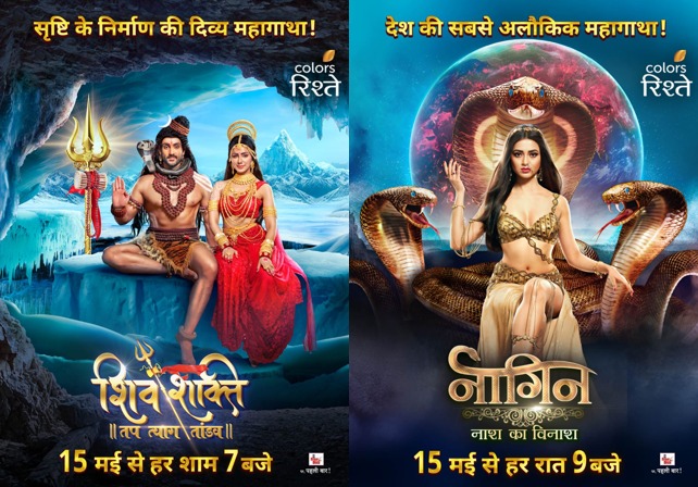 कलर्स रिश्ते पर देखिये बेहतरीन शोज़ का नया लाईन-अप – 15 मई से सिर्फ डीडी फ्री डिश पर कलर्स रिश्ते पर देखिये बेहतरीन शोज़ का नया लाईन-अप – 15 मई से सिर्फ डीडी फ्री डिश पर