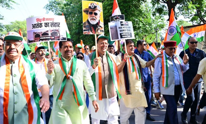 दून में मुख्यमंत्री के नेतृत्व में “तिरंगा शौर्य सम्मान यात्रा” का किया गया भव्य आयोजन दून में मुख्यमंत्री के नेतृत्व में “तिरंगा शौर्य सम्मान यात्रा” का किया गया भव्य आयोजन
