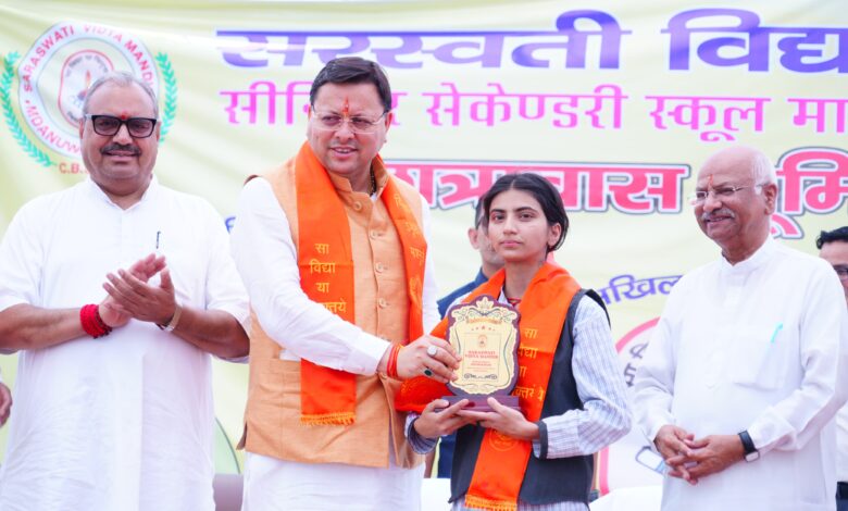 मुख्यमंत्री ने सरस्वती विद्या मन्दिर, मांडूवाला में छात्रावास शिलान्यास कार्यक्रम में किया प्रतिभाग मुख्यमंत्री ने सरस्वती विद्या मन्दिर, मांडूवाला में छात्रावास शिलान्यास कार्यक्रम में किया प्रतिभाग