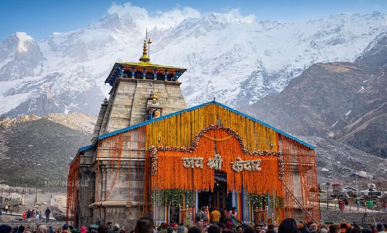 केदारनाथ यात्रा के संबंध में फैलाई जा रही अफवाहों पर ध्यान न देने की अपील केदारनाथ यात्रा के संबंध में फैलाई जा रही अफवाहों पर ध्यान न देने की अपील