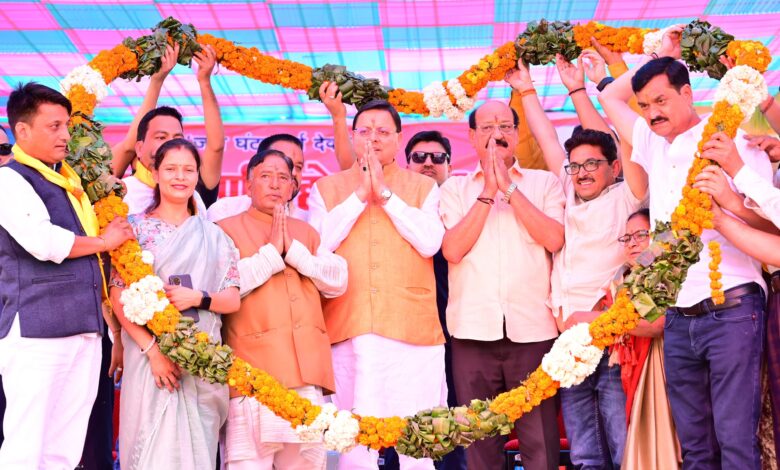 ’घंडियाल देवता मंदिर गजा से होते हैं हरिद्वार और हिमालय के दर्शनः मुख्यमंत्री ’घंडियाल देवता मंदिर गजा से होते हैं हरिद्वार और हिमालय के दर्शनः मुख्यमंत्री
