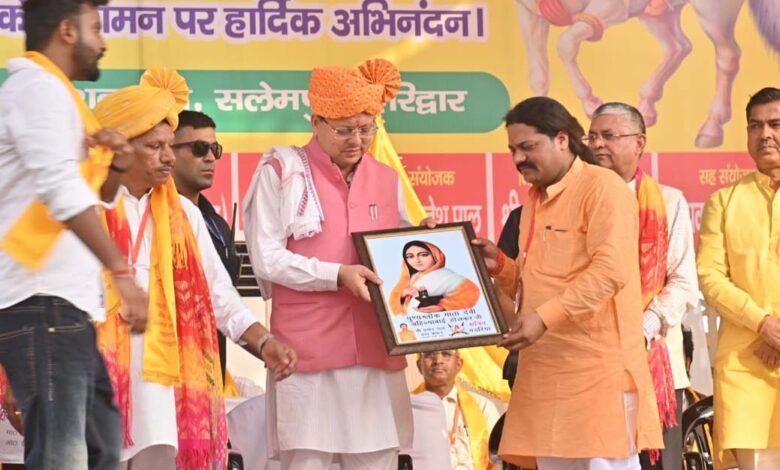 लोकमाता अहिल्याबाई होल्कर नारी सशक्तिकरण की आदर्शः मुख्यमंत्री लोकमाता अहिल्याबाई होल्कर नारी सशक्तिकरण की आदर्शः मुख्यमंत्री