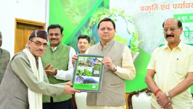 सीएम ने पर्यावरण के क्षेत्र में सर्वश्रेष्ठ कार्य करने वाले लोगों को किया सम्मानित