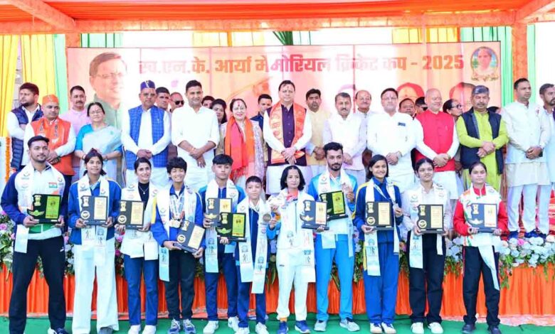 देवभूमि अब खेल भूमि के रूप में सशक्त रूप से उभर रही है: सीएम धामी देवभूमि अब खेल भूमि के रूप में सशक्त रूप से उभर रही है: सीएम धामी