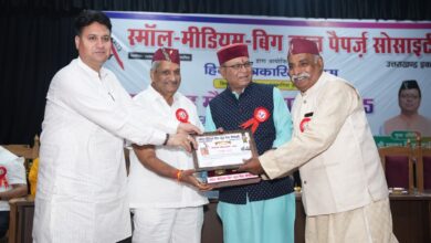 हिंदी पत्रकारिता दिवस पर ‘पत्रकारिता की दशा और दिशा’ विषयक गोष्ठी एवं उत्तराखंड गौरव सम्मान समारोह का आयोजन