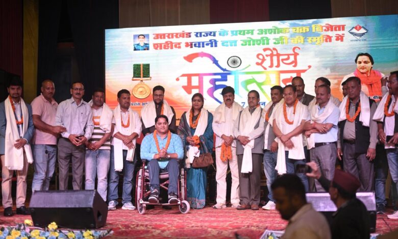 रंगारंग सांस्कृतिक कार्यक्रमों एवं पुरस्कार वितरण के साथ राजकीय शौर्य महोत्सव संपन्न
