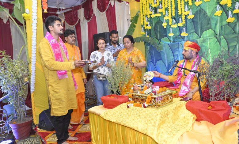 देहरादून में गूँज रही श्रीमद्भागवत कथा की रसधार: प्रथम स्कंध का भावपूर्ण वर्णन देहरादून में गूँज रही श्रीमद्भागवत कथा की रसधार: प्रथम स्कंध का भावपूर्ण वर्णन