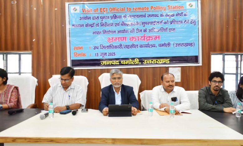 भारत निर्वाचन आयोग की ओर से चमोली तहसील में प्रशिक्षण सत्र का आयोजन भारत निर्वाचन आयोग की ओर से चमोली तहसील में प्रशिक्षण सत्र का आयोजन