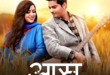 उत्तराखंड की सांस्कृतिक आत्मा से जुड़ा एक मर्मस्पर्शी युगल गीत ‘‘आस- त्वे से मिलणै की’’ यूट्यूब पर लॉन्च