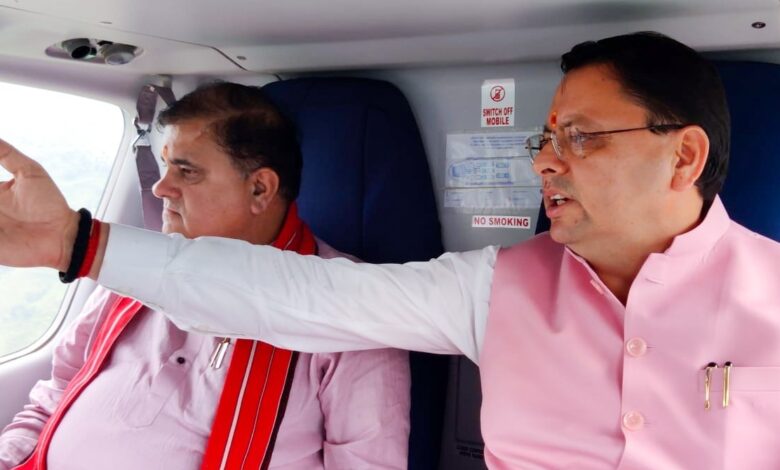 सीएम धामी ने उत्तरकाशी जनपद के अति वृष्टि प्रभावित क्षेत्रों का किया हवाई सर्वेक्षण