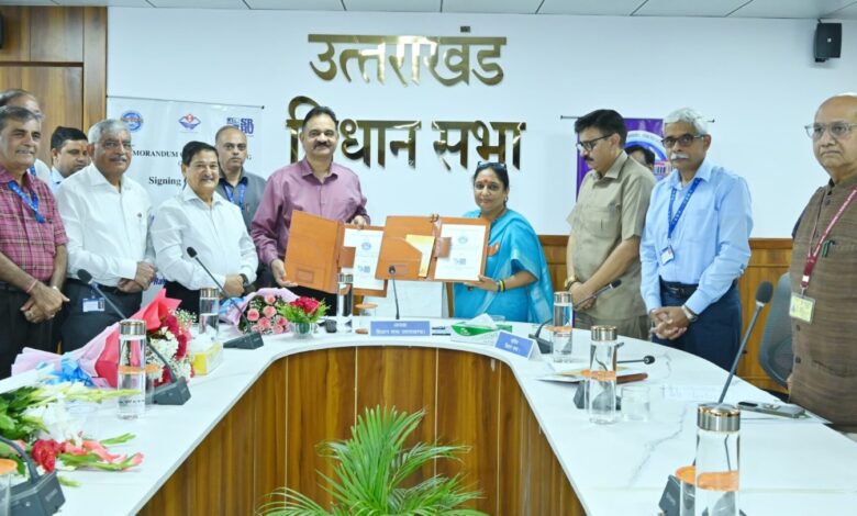 अंतराष्ट्रीय संसदीय अध्ययन अनुसंधान एवं प्रशिक्षण संस्थान और स्वामी राम हिमालयन विश्वविद्यालय के बीच हुआ ऐतिहासिक एमओयू हस्ताक्षर