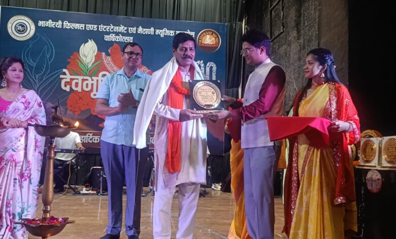 देवभूमि कीर्ति सम्मान 2025 का भव्य आयोजन देहरादून में संपन्न