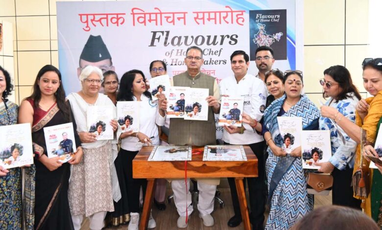 देहरादून में ‘फ्लावर्स ऑफ़ होम शेफ्स’ एवं ‘टेस्ट ऑफ होम बेकर्स’ पुस्तकों का भव्य विमोचन