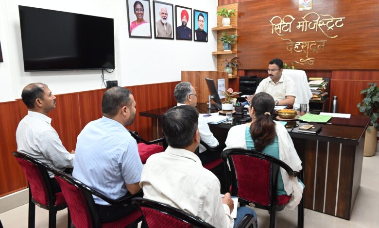 शौर्य दिवस की तैयारियों को लेकर सिटी मजिस्ट्रेट ने ली समीक्षा बैठक शौर्य दिवस की तैयारियों को लेकर सिटी मजिस्ट्रेट ने ली समीक्षा बैठक