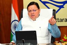 सीएम धामी ने उच्च स्तरीय बैठक के दौरान प्रदेश के प्रमुख धार्मिक स्थलों को लेकर अधिकारियों को निर्देश सीएम धामी ने उच्च स्तरीय बैठक के दौरान प्रदेश के प्रमुख धार्मिक स्थलों को लेकर अधिकारियों को निर्देश