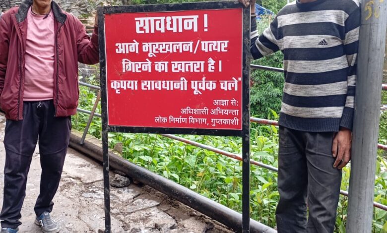 Kedarnath Yatra मार्ग पर संवेदनशील क्षेत्रों में लगाए चेतावनी Board