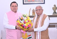 सीएम धामी ने केंद्रीय विद्युत मंत्री मनोहर लाल खट्टर से की भेंट, बुनियादी ढांचे के विकास व आवास योजनाओं से जुड़े विषयों पर केंद्र सरकार से सहयोग का अनुरोध किया सीएम धामी ने केंद्रीय विद्युत मंत्री मनोहर लाल खट्टर से की भेंट, बुनियादी ढांचे के विकास व आवास योजनाओं से जुड़े विषयों पर केंद्र सरकार से सहयोग का अनुरोध किया