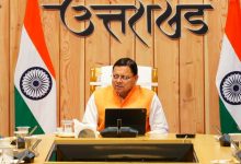 मुख्यमंत्री ने दी सार्वजनिक निकाय/उपक्रमों के कर्मचारियों का महंगाई भत्ता बढाये जाने की स्वीकृति
