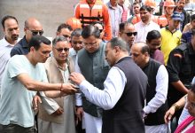 मुख्यमंत्री धामी ने जनपद की बड़कोट तहसील के स्यानाचट्टी में आपदा प्रभावित क्षेत्र का किया स्थलीय निरीक्षण मुख्यमंत्री धामी ने जनपद की बड़कोट तहसील के स्यानाचट्टी में आपदा प्रभावित क्षेत्र का किया स्थलीय निरीक्षण