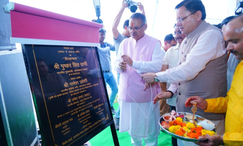 मुख्यमंत्री धामी ने किया 58.32 करोड़ लागत से बनने वाले ग्राम्य विकास भवन का शिलान्यास 