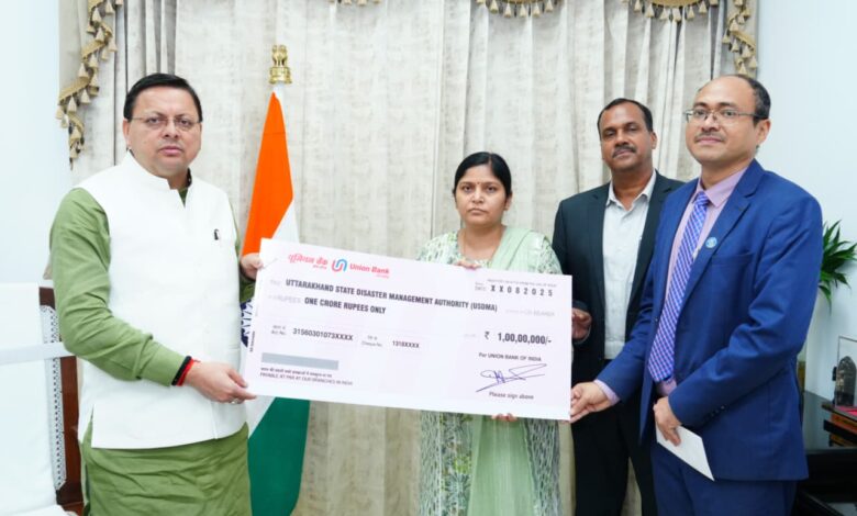 उत्तरकाशी आपदा राहत के लिए यूनियन बैंक ऑफ इंडिया का 1 करोड़ का योगदान