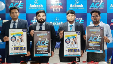 आकाश एजुकेशनल सर्विसेज लिमिटेड ने एंथे के 16 शानदार वर्षों का जश्न मनाते हुए एंथे 2025 लॉन्च किया