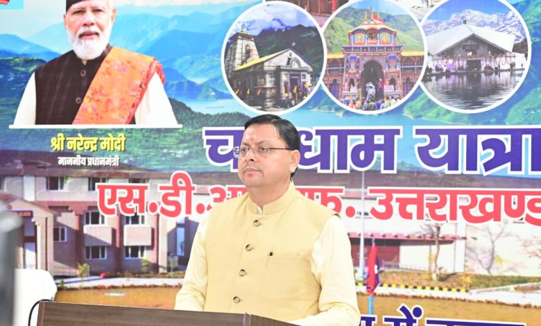 मोस्टामानू का मेला हमारी आस्था, विश्वास, और समृद्ध परंपराओं का प्रतीक : मुख्यमंत्री