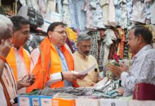 ‘घटी जीएसटी मिला उपहार- धन्यवाद मोदी सरकार‘ जैसे बैनर लगाकर व्यापारियों ने जताया आभार ‘घटी जीएसटी मिला उपहार- धन्यवाद मोदी सरकार‘ जैसे बैनर लगाकर व्यापारियों ने जताया आभार