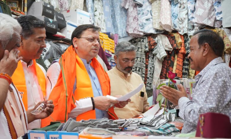 ‘घटी जीएसटी मिला उपहार- धन्यवाद मोदी सरकार‘ जैसे बैनर लगाकर व्यापारियों ने जताया आभार ‘घटी जीएसटी मिला उपहार- धन्यवाद मोदी सरकार‘ जैसे बैनर लगाकर व्यापारियों ने जताया आभार