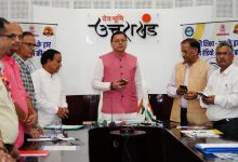 सीएम ने किया हैलो हल्द्वानी 91.2 एफ.एम. सामुदायिक रेडियो मोबाइल एप का लोकार्पण सीएम ने किया हैलो हल्द्वानी 91.2 एफ.एम. सामुदायिक रेडियो मोबाइल एप का लोकार्पण