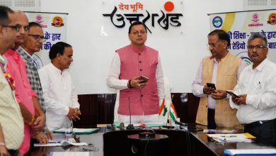 सीएम ने किया हैलो हल्द्वानी 91.2 एफ.एम. सामुदायिक रेडियो मोबाइल एप का लोकार्पण
