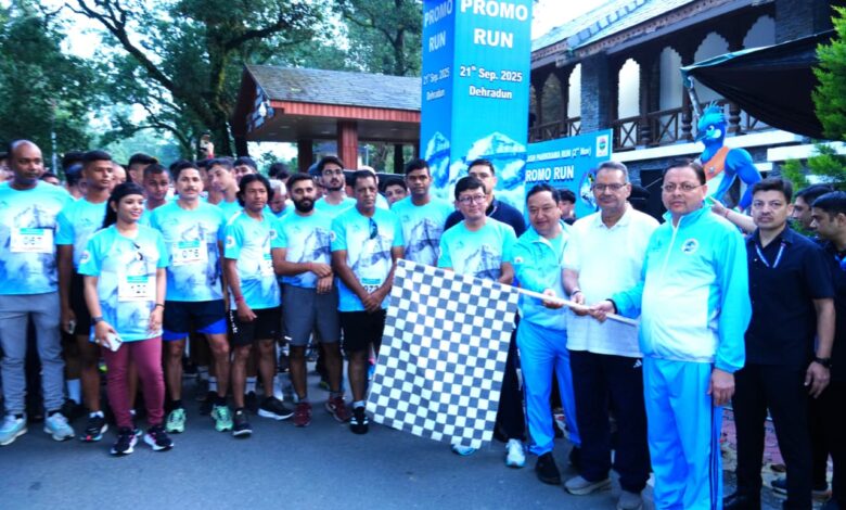 सीएम ने किया कैलाश परिक्रमा रन (अल्ट्रा मैराथन) प्रोमो रन का फ्लैग ऑफ