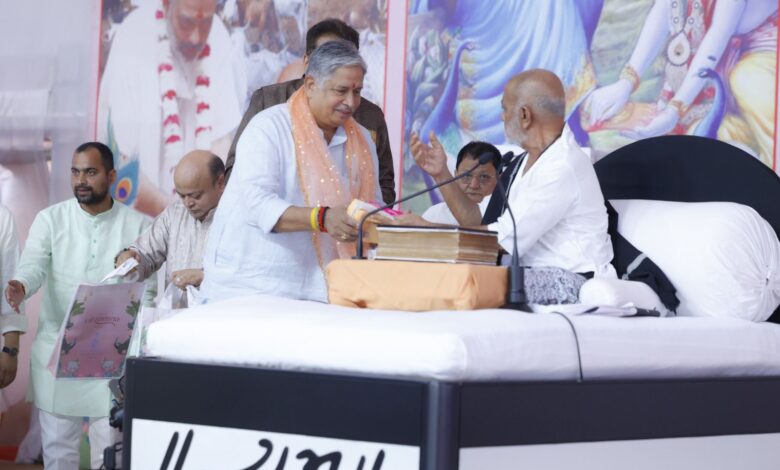 आज विश्व में धर्म शेष है तो भारत के कारण है, बरसाना में मोरारी बापू की कथा में बोले आरएसएस नेता सुरेश भैयाजी जोशी